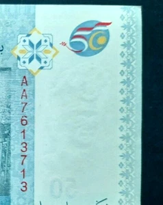 Rm50 Malaysia (Jeti) note 50th anniver logo 1st prefix AA #sb4 - Picture 1 of 3