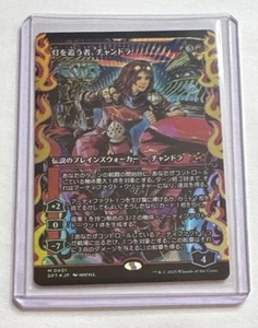 Chandra, Spark Hunter #401 Mythic Showcase Foil Japanese Aetherdrift MTG NM/M - Foto 1 di 2