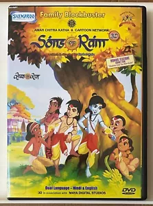 Amar Chitra Katha & Cartoon Network Present SONS OF RAM (2012) DVD Hindi/English - Imagen 1 de 3