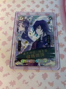 Shinobu & Tomioka Demon Slayer Kimetsu CP-379 Holo Foil Card Little Dino - Picture 1 of 2