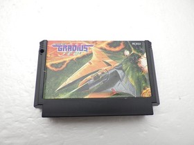 Gradius 2 Famicom/NES JP GAME. 9000024948914