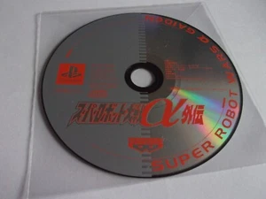 Super Robot Wars Alpha Gaiden - Sony Playstation 1 PS1 NTSC-J - Banpresto 2000 - Picture 1 of 1