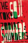 The Tokyo Zodiac Murders (Pushkin Vertigo) By Soji Shimada, New Book, Free & Fas