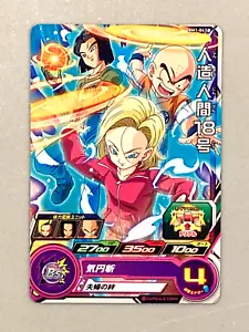 Android 18 - BM1-043 1Star - Card Super Dragon Ball Heroes Japanese - Picture 1 of 2