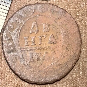 1741 Denga OLD RUSSIAN IMPERIAL COIN ORIGINAL. King Ivan II. Not Cleaned - Picture 1 of 3
