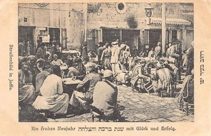 Israel - JAFFA - Street scene - Published by M.M.S. In Vienna (Austria) III/2 - Picture 1 of 2