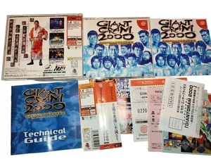 Giant Gram 2000: Zen Nihon Pro Wres 3 Sega Dreamcast Jeux Import japonais spinca - Picture 1 of 1