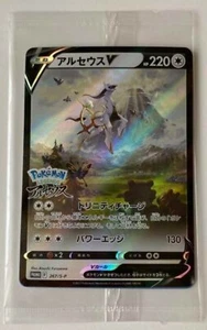 Tarjeta Pokémon Japonesa Arceus V 267/S-P Pokemon Legends Arceus PROMOCIÓN Sin Abrir Nueva - Imagen 1 de 4