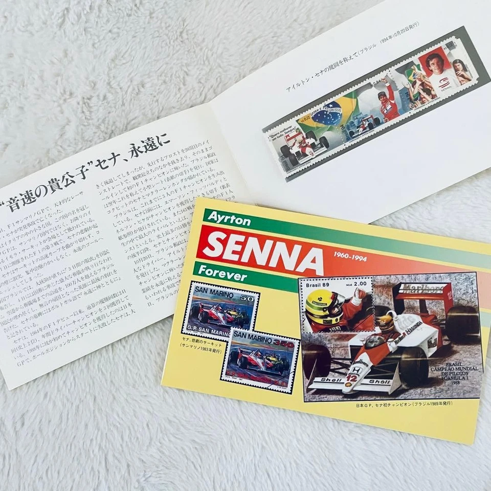 F1 Ayrton Senna stamp sheet set of 2 - Image 1 of 1
