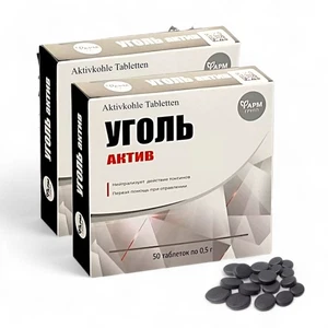 🔥100 Premium Tabletten 500 mg Aktivkohle Carbon Активированный уголь Activatus - Bild 1 von 3