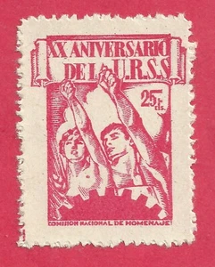 ESPAÑA 1937 GUERRA CIVIL XX ANIVERSARIO DE LA U.R.S.S. - Imagen 1 de 2
