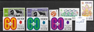 Hong Kong @ YEAR 1971 MNH COMPLETE - NICE PRICED@As.605 - Picture 1 of 1