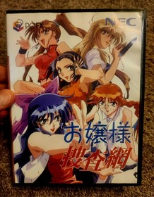 NEC PC-FX OJOUSAMA SOUSAMOU "Detective Ladies" 100% Rating CIB *US Seller*