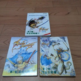 Final Fantasy III Famicom Strategy Guide Set 3 Books Complete FF3 FC Rare