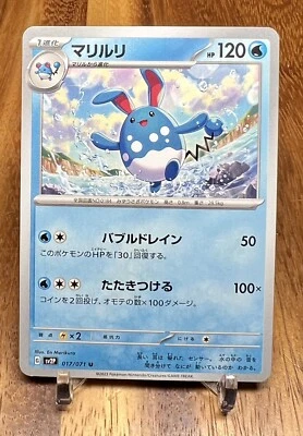 Azumarill 017/071 SV2P Snow Hazard Non Holo Pokemon Card Japanese NM - Image 1 of 2