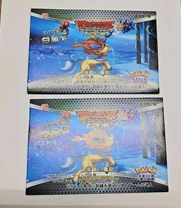 Original Crossed Boundaries Chinese Version Unofficial  Lot 2 Sealed Packs. Rare - Picture 1 of 7