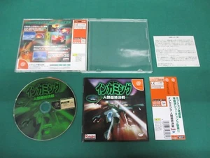 SEGA Dreamcast -- INCOMING spine card. -- DC. JAPAN. GAME. Work. 22939 - Picture 1 of 10