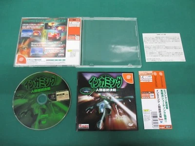 SEGA Dreamcast -- INCOMING spine card. -- DC. JAPAN. GAME. Work. 22939 - Image 1 of 4