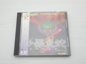 Salamander (Life Force) PC Engine JP GAME. 9000024737914