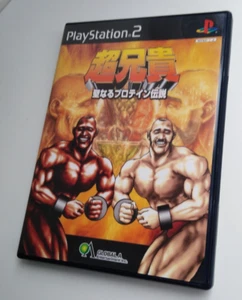 Cho Aniki Holy Protein Legend (Sony Playstation 2, 2003, Japan) NTSC-J PS2 - Bild 1 von 3