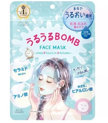 KOSE Clear Turn Uruuru Bomb Super Moisturizing Face Mask 7 sheets (US Seller) - Image 1 of 4