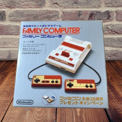 Gameboy Advance SP GBA Famicom 20th Anniversary Only Console Rare Unused Japan - Image 1 of 4