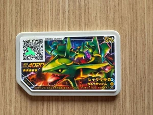 Pokémon Ga-Ole Rayquaza 05-038 Japan 5 star gaole Grade 5 - Imagen 1 de 2