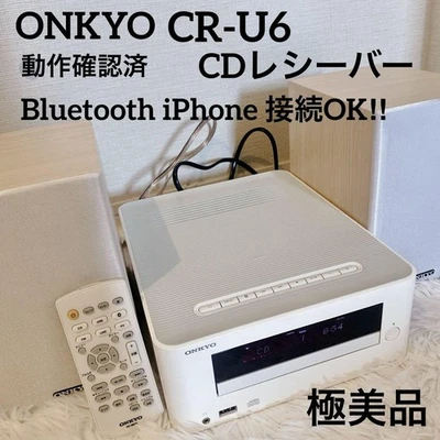 Ricevitore CD ONKYO CR-U6 con connettività Bluetooth e iPhone - Immagine 1 di 4