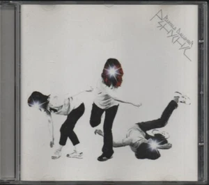 Buffalo Daughter - Pshychic (CD 2003) - Imagen 1 de 2
