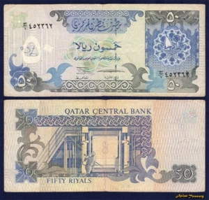 1996 QATAR 50 RIYALS P-17 BANKNOTE CIRCULATED VF- - Picture 1 of 3