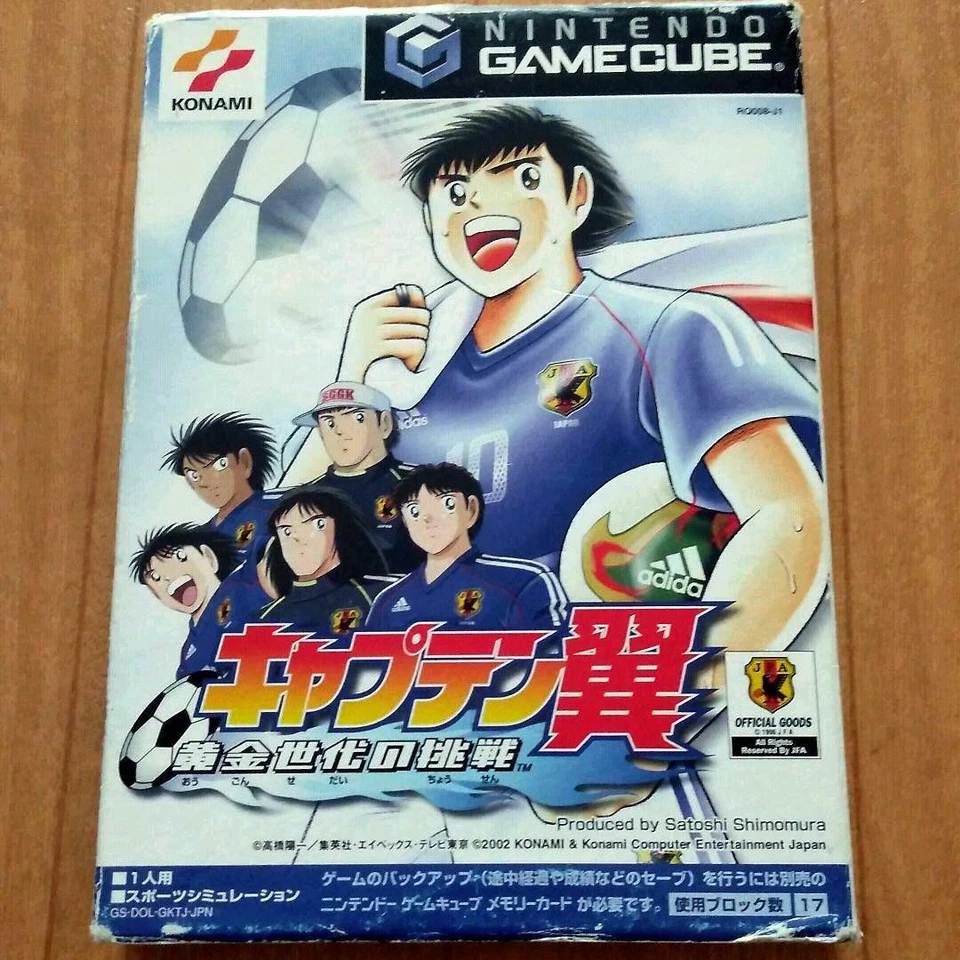 Captain Tsubasa Nintendo GameCube Japanese ver Tested - Image 1 of 4