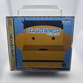 Jungle Park Saturn Island CA