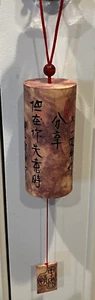 Asian Cylinder Hanging Chime - Imagen 1 de 7