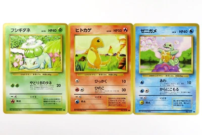 Pokemon Card Bulbasaur Charmander Squirtle Base Set Japanese - Image 1 of 4