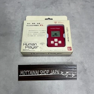 BANDAI Human Player Egograms Japanese Portable Game Box Red Sealed Unopened! - Picture 1 of 7