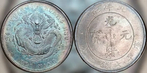 China Chihli Year 34 (1908) L&M-465 Kuang-Hsu Dollar UNC Multicolour Nice Tone - Picture 1 of 1