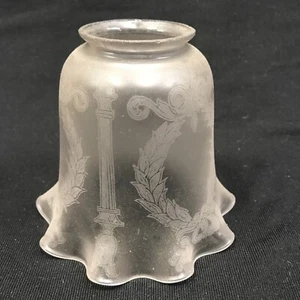C1920 Frosted Etched Glass Bell Shape Shade 5”H 2.25”Fitter - Picture 1 of 5