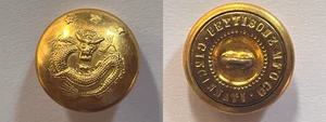 👍1900s US MADE CHINA QING DYNASTY CAVALRY UNIFORM 23mm DRAGON BUTTON 大清西式骑军服龙钮扣 - Picture 1 of 4