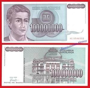 YUGOSLAVIA 100000000 Dinara 1993 Pick  124 SC /  UNC - Imagen 1 de 1