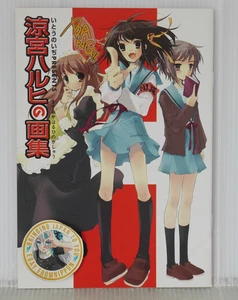 Noizi Ito Presents: Suzumiya Haruhi no Gashuu (folleto de arte) - de JAPÓN - Imagen 1 de 9