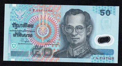 Thailand 50 Baht P-102a  1997  UNC - Image 1 of 2