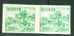 Korea 1952 #184 Bool Gock Temple 300w IMPERF Pair MNH NG L#a7520 - Bild 1 von 1
