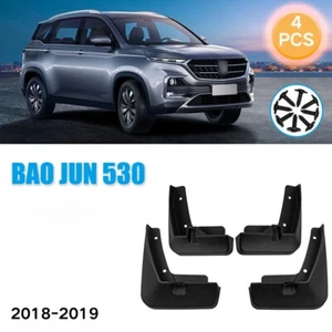 For Baojun 530 2018-2019 ABS Plastic Fender car tire mud shield 4PCS - Picture 1 of 7