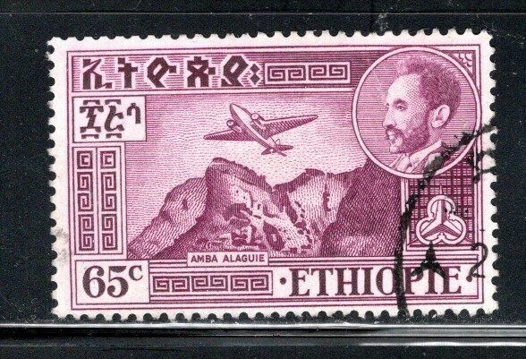 ETHIOPIA AFRICA  STAMPS USED LOT  441S — 第 1/1 张图片