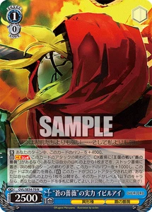 Evil Eye OVL/SE54-70  N Weiss Schwarz Premium Booster Original Overlord - Picture 1 of 1