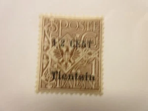 ITALY Offices Abroad CHINA TIENTSIN, Scott: 15, MLH, Lot28, Cat $350 - Picture 1 of 2
