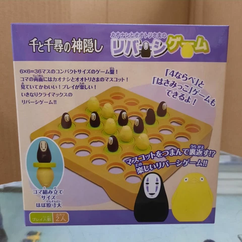 Studio Ghibli Spirited Away - No Face & Ootori-Sama Reversi Board Game Cover