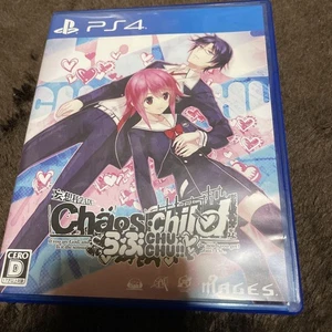 CHAOS;CHILD Love chuchu PlayStation Vita Japan Import Authentic Collectible Game - Picture 1 of 4