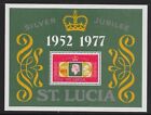 ST.LUCIA SGMS447 1977 SILVER JUBILEE M/S MNH