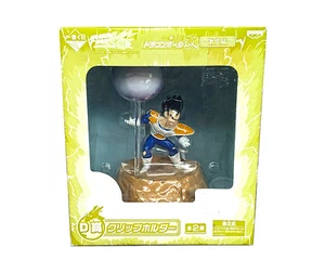 Dragon Ball Z DBZ Banpresto VEGETA Power Ball Ichiban KUJI Prize D Figure Japan - Picture 1 of 7